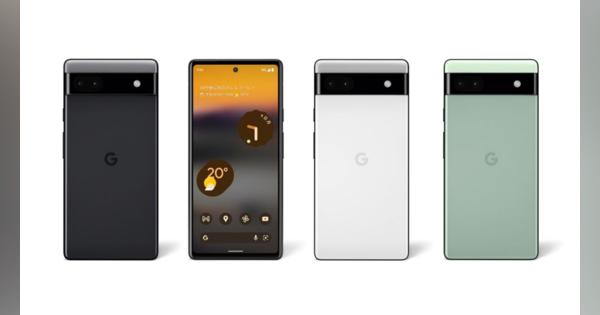 au、「Google Pixel 6a」を7月28日発売　7月21日から予約受付を開始予定