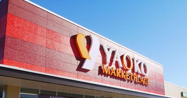 週刊スーパーマーケットニュース　ヤオコー、中期経営計画を上方修正