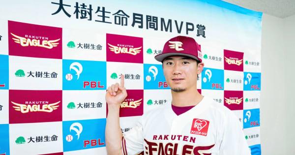 楽天・西川遥輝、プロ12年目で初の月間MVP「無縁かなと思っていた」