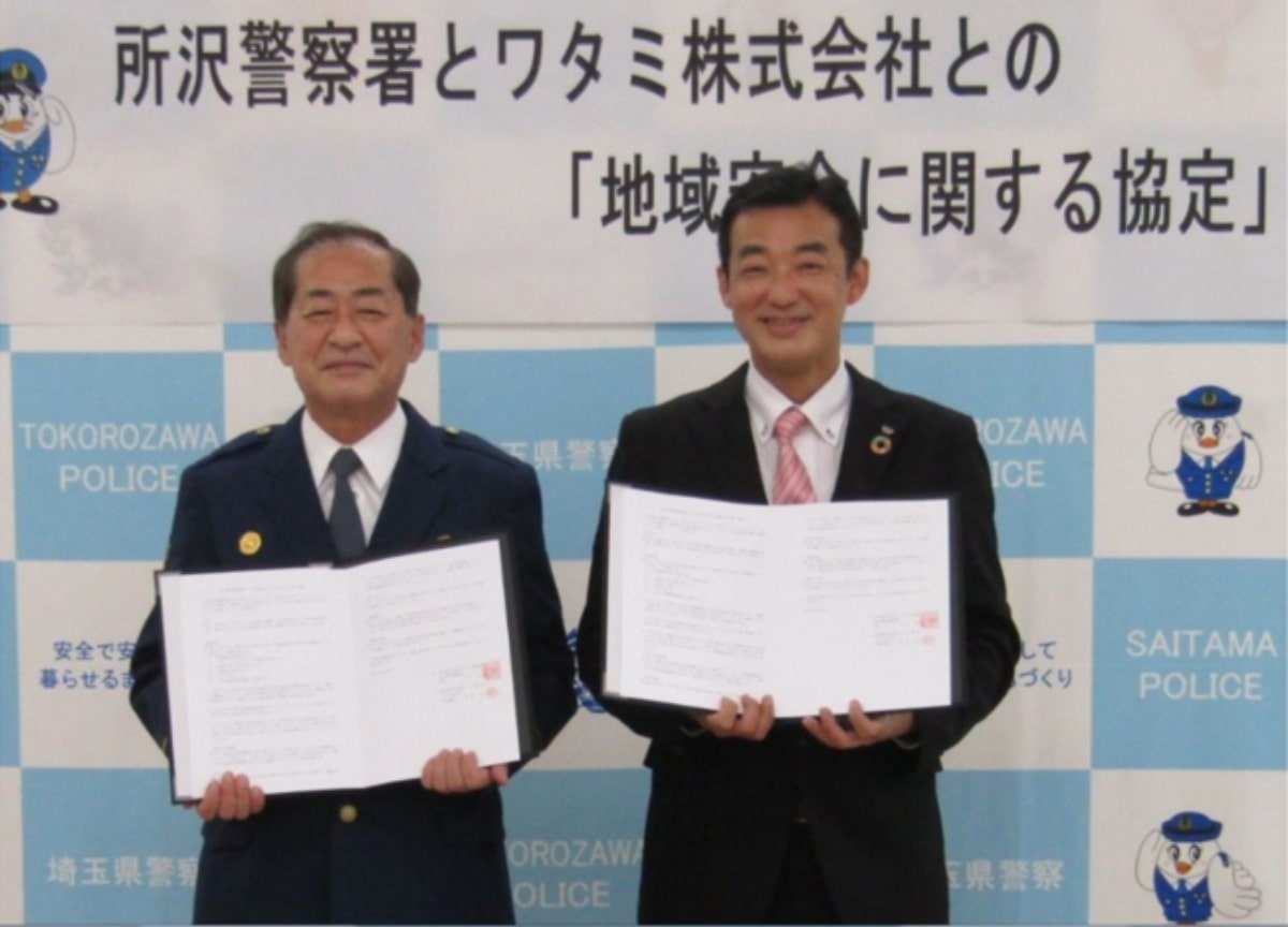 ワタミと埼玉県所沢警察署、「地域安全に関する協定」締結　宅食事業「ワタミの宅食」と連携