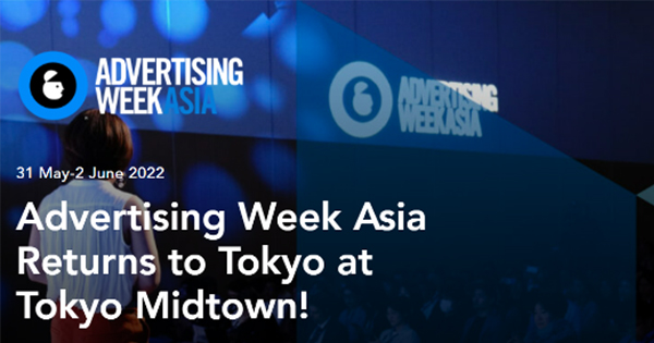Advertising Week Asia 2022、5月31日から開催 リアル開催は3年ぶり