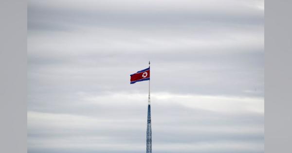 北朝鮮、核実験の準備整えたもようー韓国大統領府＝聯合ニュース