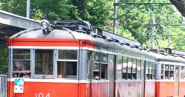 箱根登山鉄道、25年ぶり値上げ申請　台風被害で復旧工事、サービス維持も目的