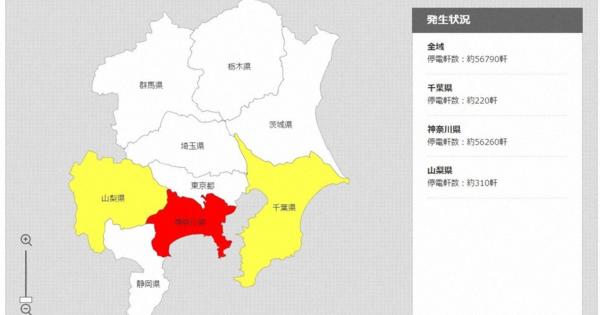 東京、神奈川、山梨、千葉で最大6万9400軒停電　復旧急ぐ