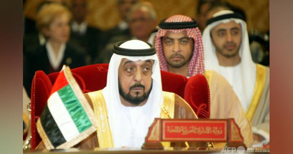 UAEのハリファ大統領死去 73歳