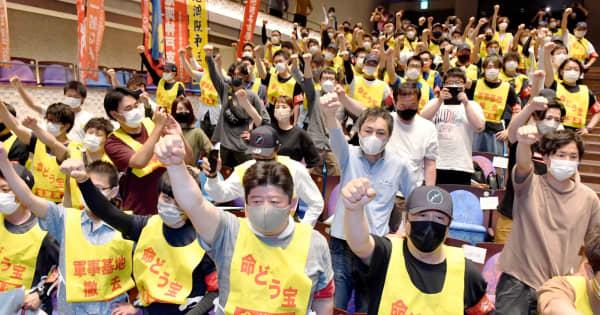 戦争のない世界へ誓い　沖縄で3年ぶり「5.15」平和行進