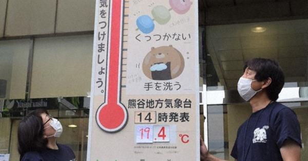 暑さ日本一の埼玉・熊谷　大温度計設置も雨模様でひんやり