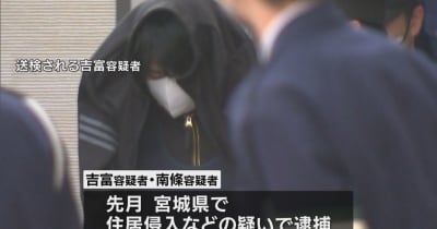 宮崎市の強盗傷害事件　県外の男ら4人逮捕　2人は別の住居侵入容疑で先月宮城県で逮捕
