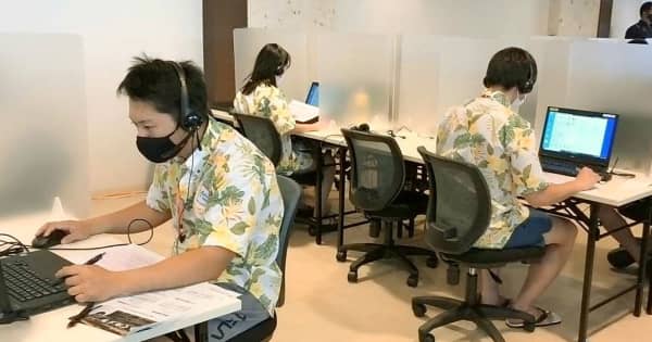 「ツイッターで募集を知った」沖縄・与那国島にコールセンター　200人規模の雇用を予定