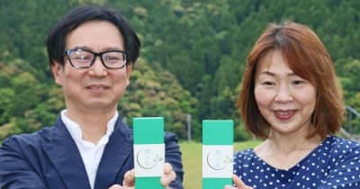 熊野の香り商品化　「再訪のきっかけに」