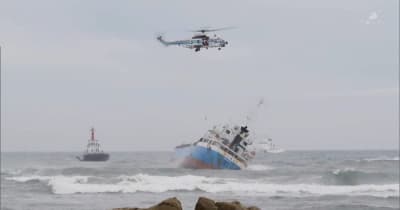 貨物船の船体傾き千葉県白浜西部漁港沖まで流され座礁