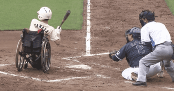 障害者の甲子園　神戸で全国身体障害者野球大会