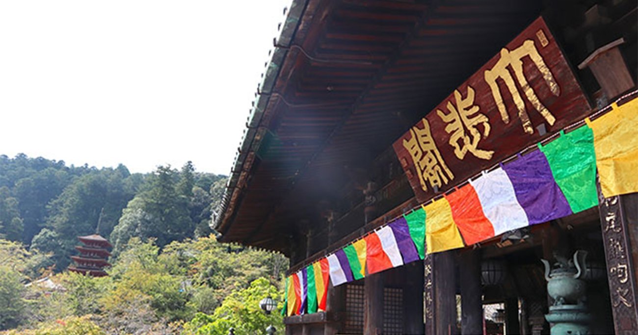 パワースポット好き必見！奈良「癒やしのお寺」巡りで新緑を楽しむ旅 - 地球の歩き方ニュース＆レポート