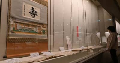 江戸時代の女性はどう生き抜いた　一関市博物館テーマ展