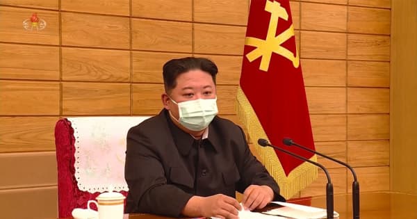 新たな発熱者約30万人　北朝鮮・コロナ急拡大