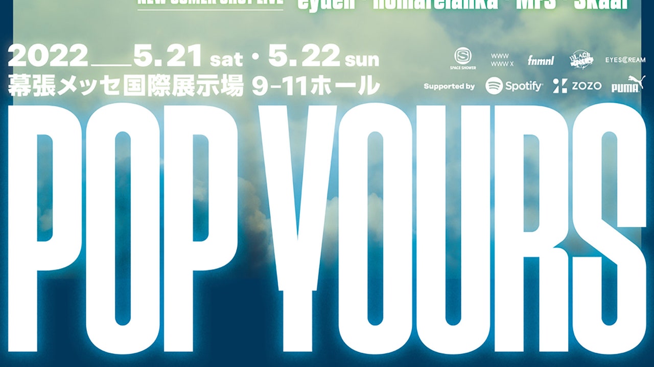 ヒップホップ・フェスティバル「POP YOURS」が開催！ PUNPEE、BAD HOP、Awichなど超豪華全36組をチェック