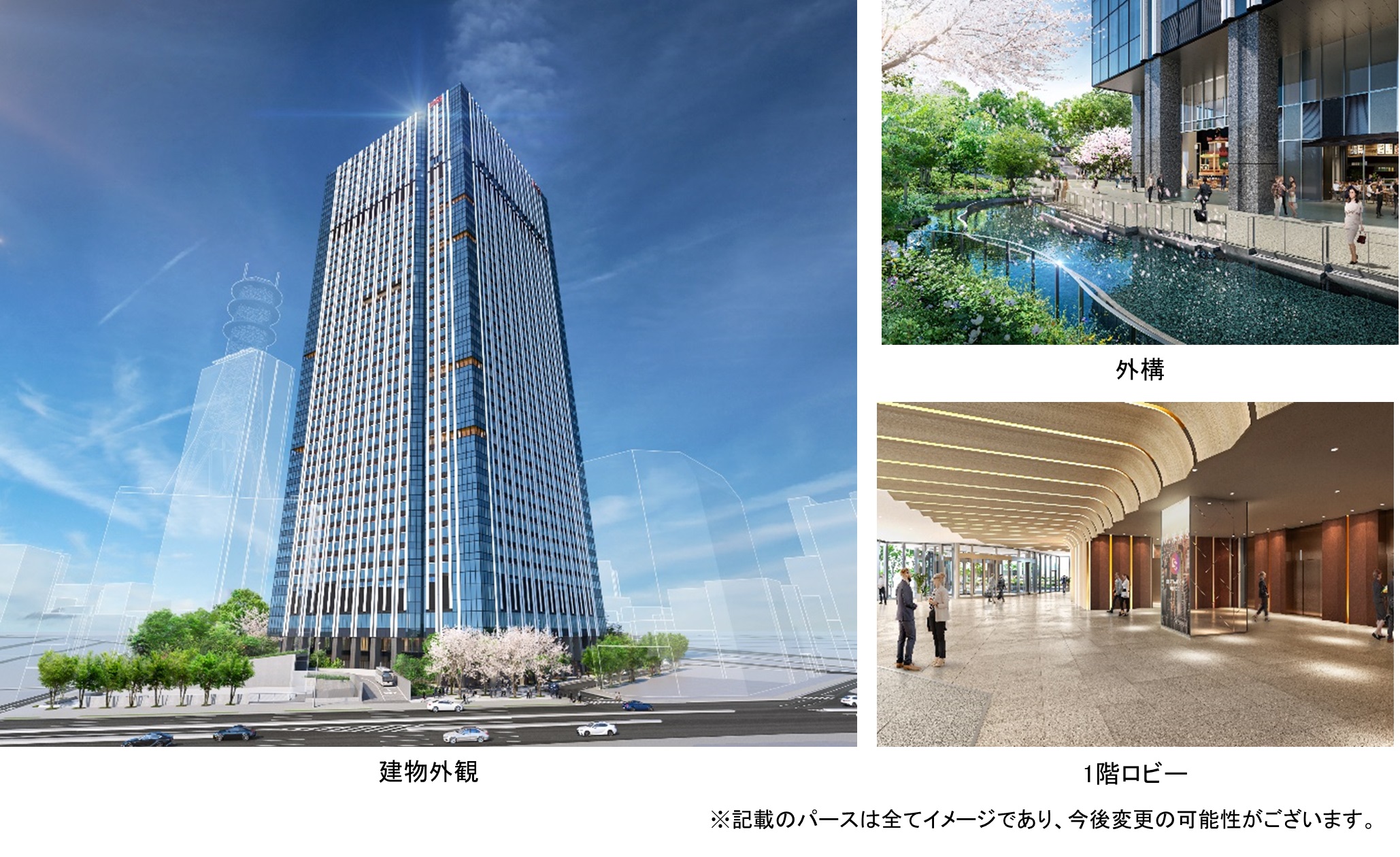 東京・赤坂に43階建ての複合ビル　街区名は「東京ワールドゲート赤坂」に決定