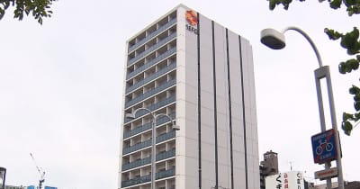 十六銀行桜山支店が新築移転オープン