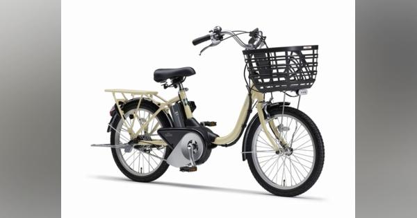 ヤマハ発動機、シニア向け電動アシスト自転車『PAS シオン-U』に新色追加2022年モデル発売へ