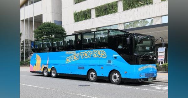 西鉄、キッザニア福岡に「オープントップバス」のパビリオンを出展7月31日オープン