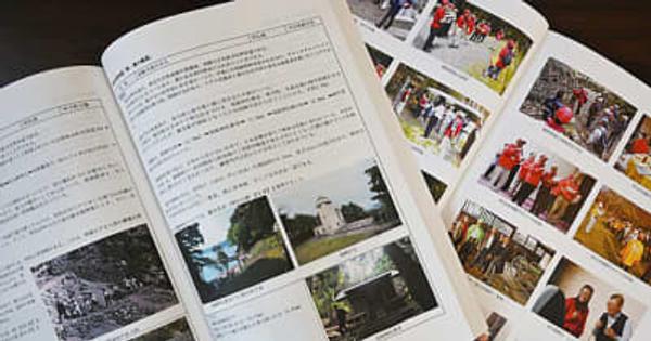 釜石･観光ガイドの資料集を刷新　震災伝承､橋野鉄鉱山など加筆