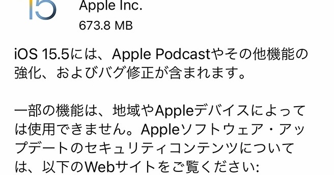 Apple、Apple Podcastを強化した「iOS 15.5」「iPadOS 15.5」を配布開始