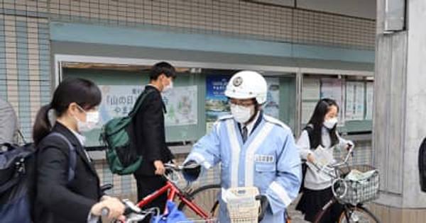 自転車はヘルメット着けて　着用率低迷、県警や県が各地で啓発