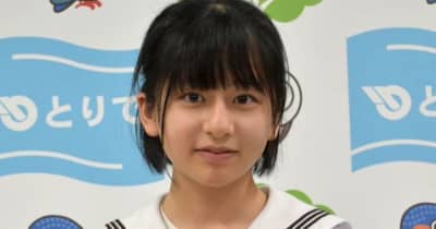 現役最年少女流棋士・13歳鎌田さん「タイトル挑戦したい」　茨城・取手市長を訪問