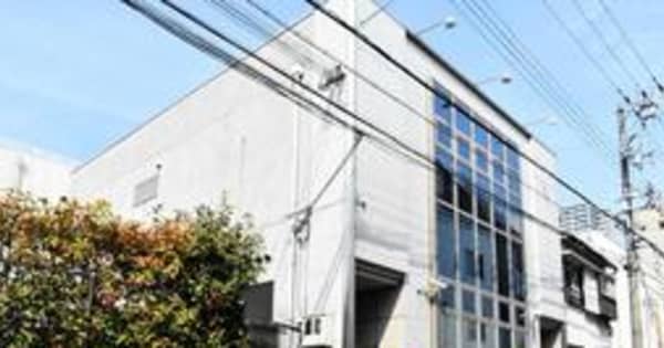 「山健組」事務所、神戸山口組の使用差し止め　神戸地裁が仮処分決定