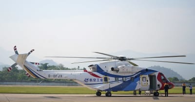 中国の大型民用ヘリ「AC313A」、初飛行に成功