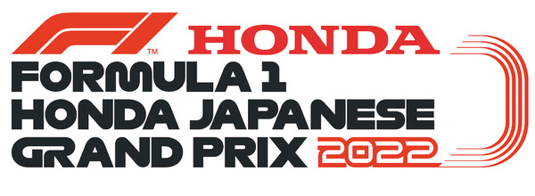 2022年のF1日本GP、タイトルスポンサーが「ホンダ」に決定