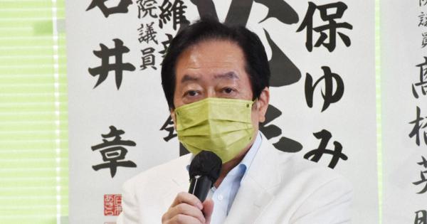 維新・石井章議員「深くおわび」　女性候補予定者の容姿発言撤回