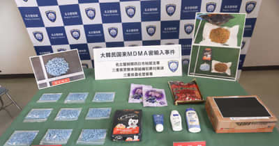 MDMA密輸入疑い　ベトナム国籍の2人逮捕　三重