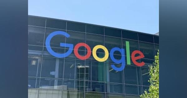 グーグルのロシア子会社破産申請　当局が3月に検索サービス遮断