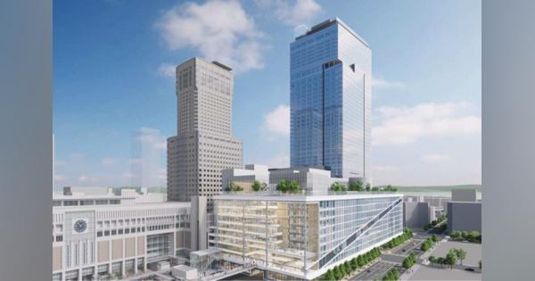 札幌駅南口に43階建ての高層ビル北海道新幹線札幌駅と直結　2028年度竣工予定