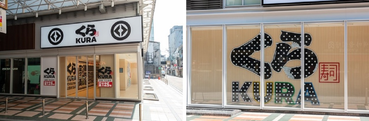 くら寿司の「プラス型店舗」が京都でオープン、特徴は？