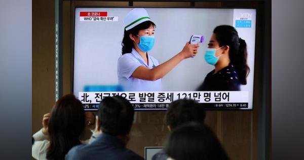 北朝鮮、医薬品など増産　新たに26万人超が発熱・1人死亡
