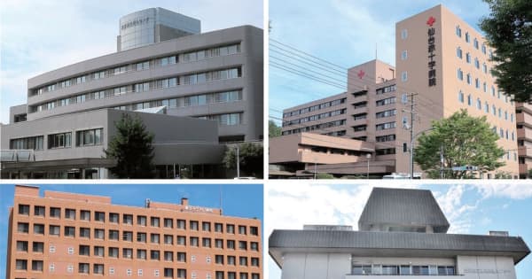 仙台圏4病院再編　宮城県、データ調査の委託先決定