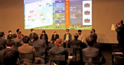 長崎をスマートシティーに　「デジタル田園都市」フォーラム開催