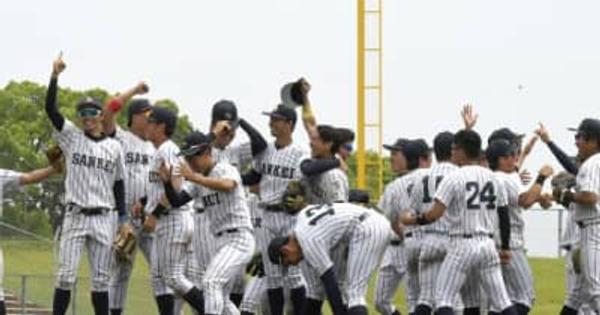 産経大V全日本へ　九州大学野球南部決勝リーグ