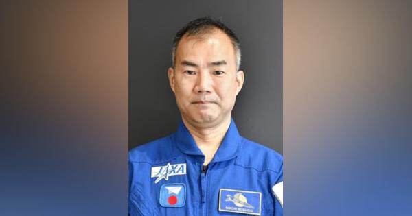 野口聡一さん、JAXA退職へ　6月1日付、25日に記者会見