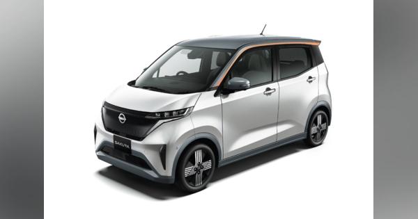 日産自動車、新型軽の電気自動車「日産サクラ」2022年夏発売へ