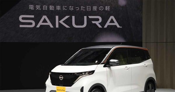 日産、初の軽自動車EV「サクラ」を今夏発売　三菱自と共同開発