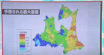 青森県が公表した巨大地震・津波被害想定の内容を詳しく解説