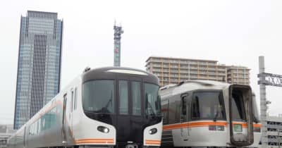 特急車両「HC85系」を公開　JR東海、高山線で7月デビュー