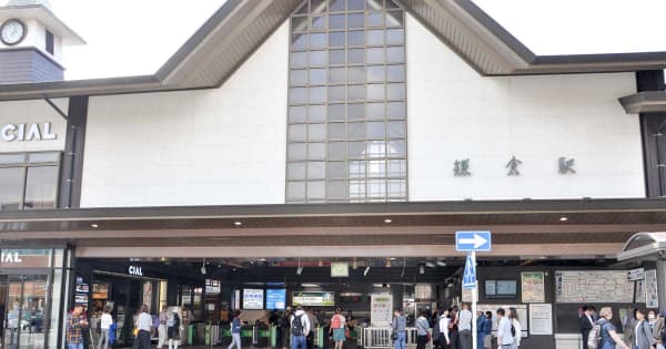 鎌倉駅、GWの利用者は前年比157％　「鎌倉殿」影響か