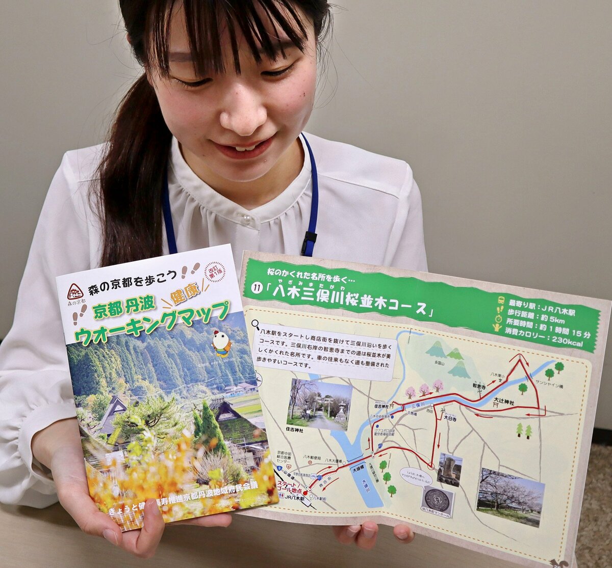 保津川沿いや寺社巡るコースなど紹介　京都丹波健康ウォーキングマップ改訂