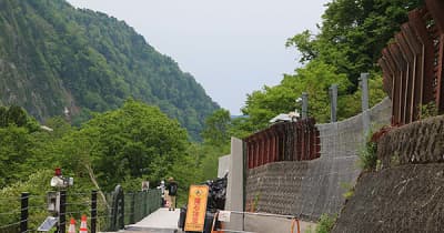 称名滝の遊歩道 通行再開　観光客、日本一の落差楽しむ