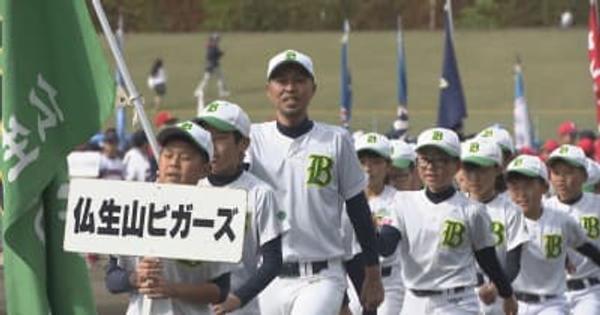 学童軟式野球大会が開幕　香川
