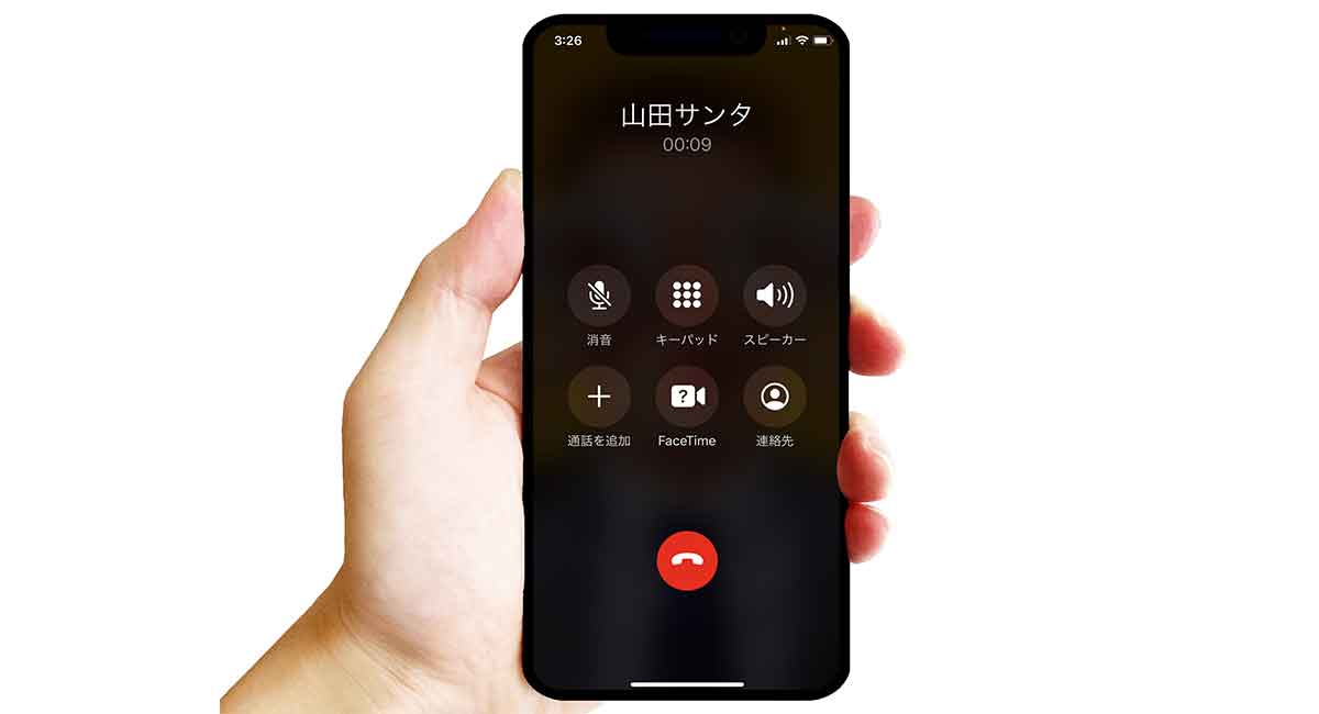 【iPhone】意外と知られていない通話機能「7つのワザ」